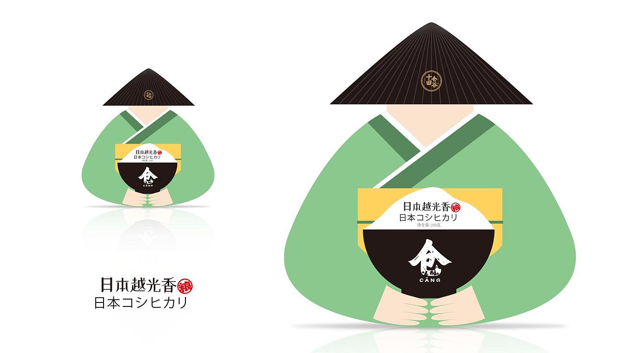十田仓谷 I 大米包装设计（图ZMjU5MjgzOTAw） - 包装 - 站酷设计师柏星龙设计原创素材 - 站酷ZCOOL