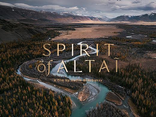 Spirit of Altai