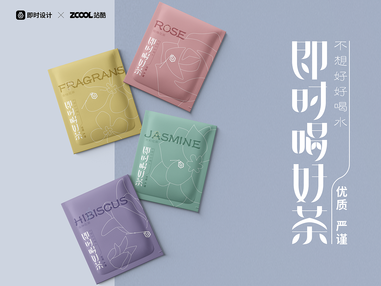 #即时造生活#不想好好喝水（图ZMzA5OTY1NzQ4） - 宣传物料 - 站酷设计师胡猫头鹰原创素材 - 站酷ZCOOL