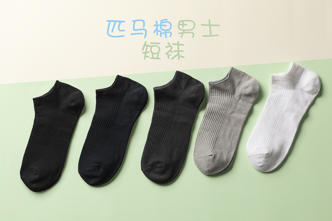 袜子 男士 短袜（图ZMTY1NDk1NDE2） - 产品摄影 - 站酷设计师一亚当一原创素材 - 站酷ZCOOL