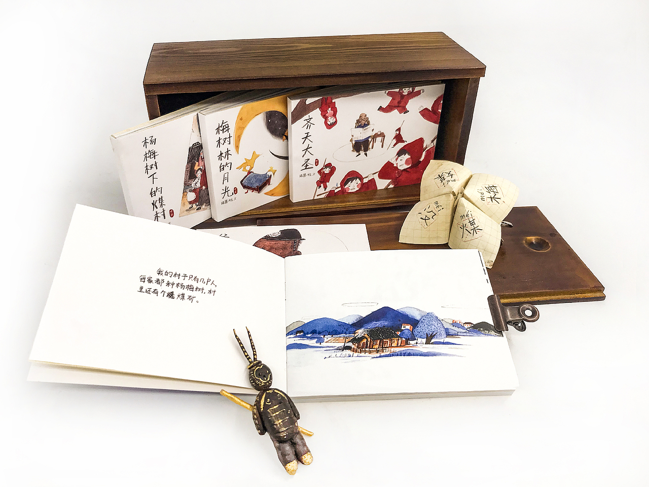 杨梅树下的煤村