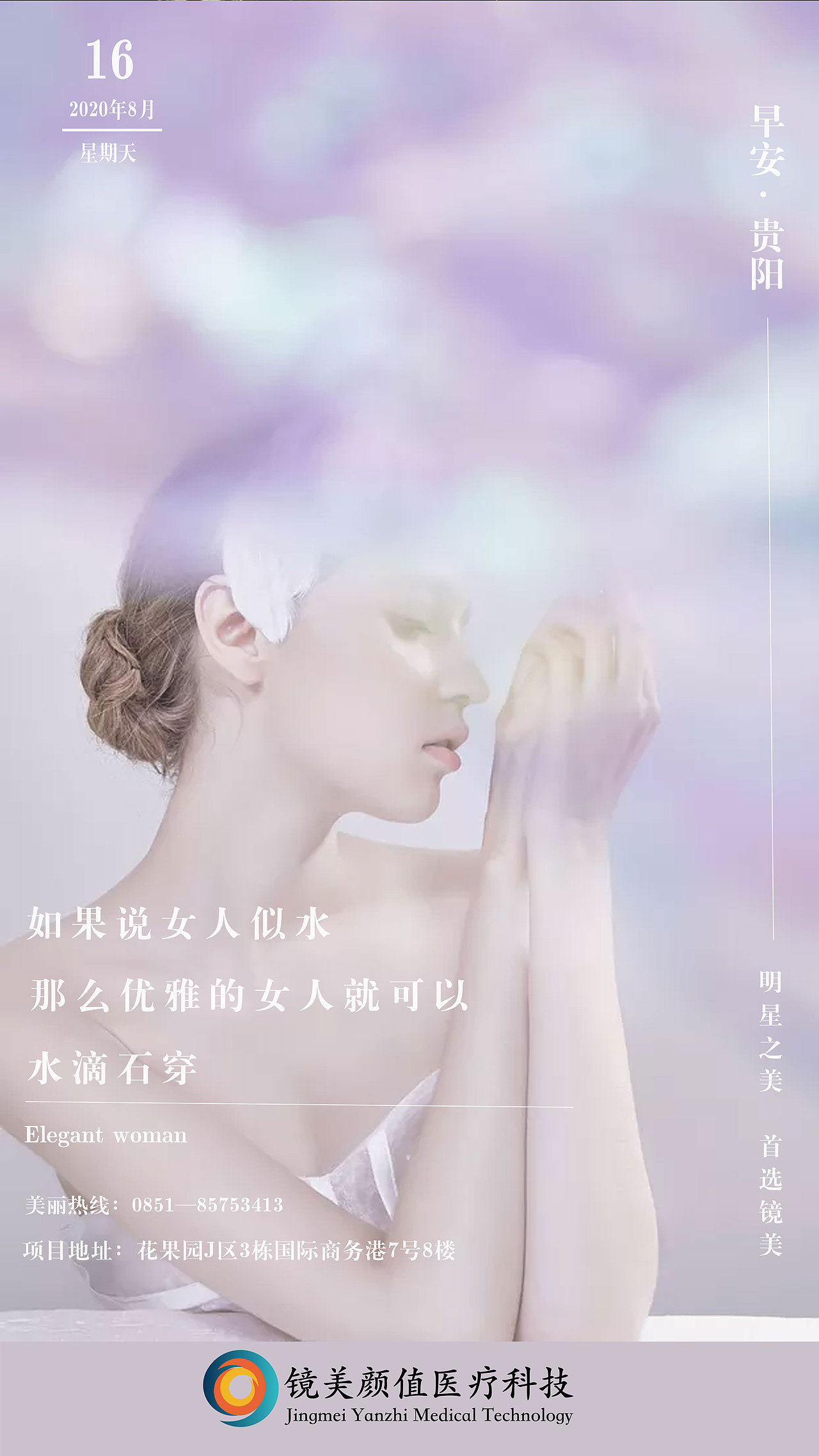 早安图（图ZMjIwOTc1MjA0） - 海报 - 站酷设计师Z07222266原创素材 - 站酷ZCOOL