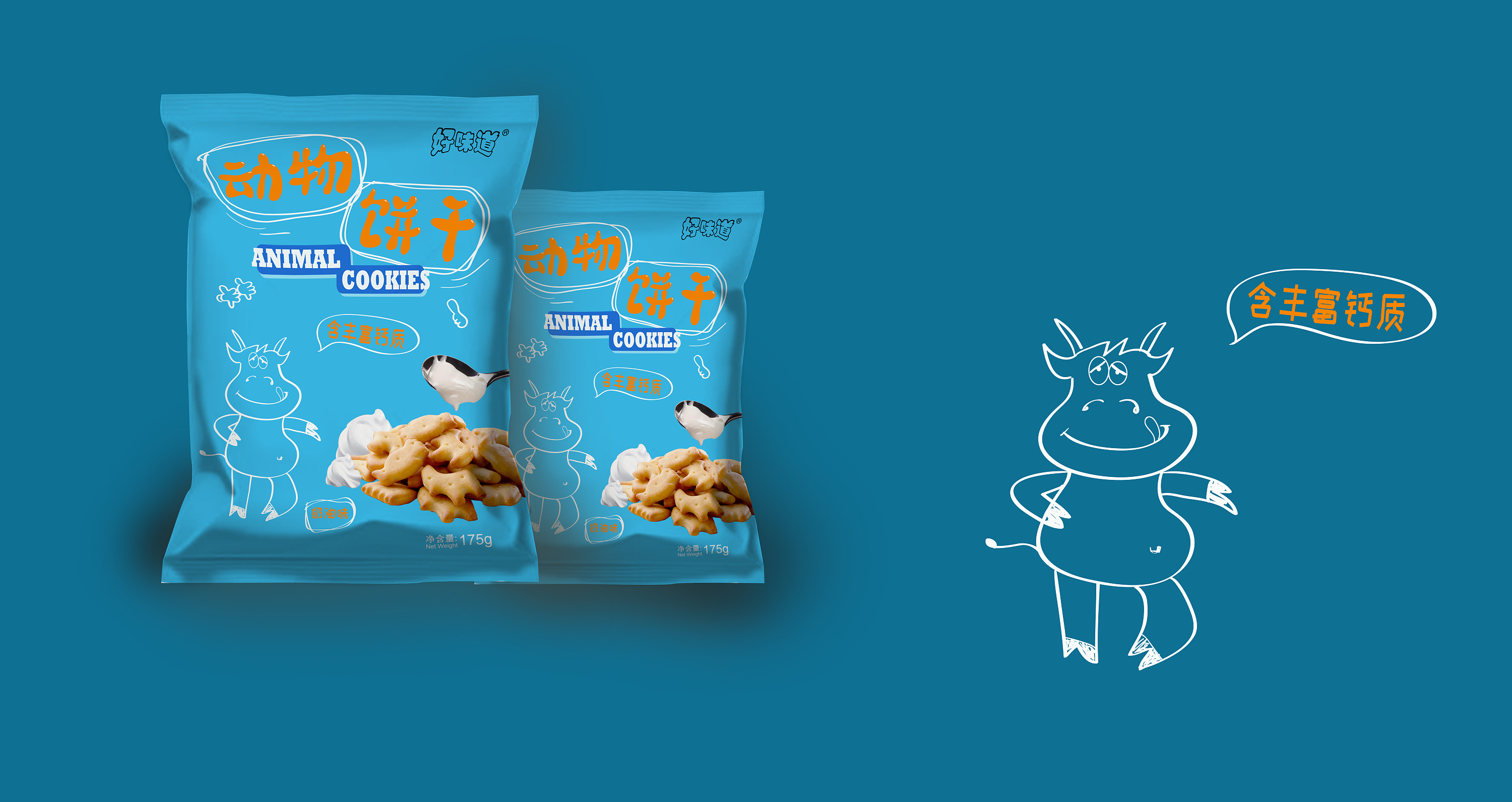 饼干包装袋设计