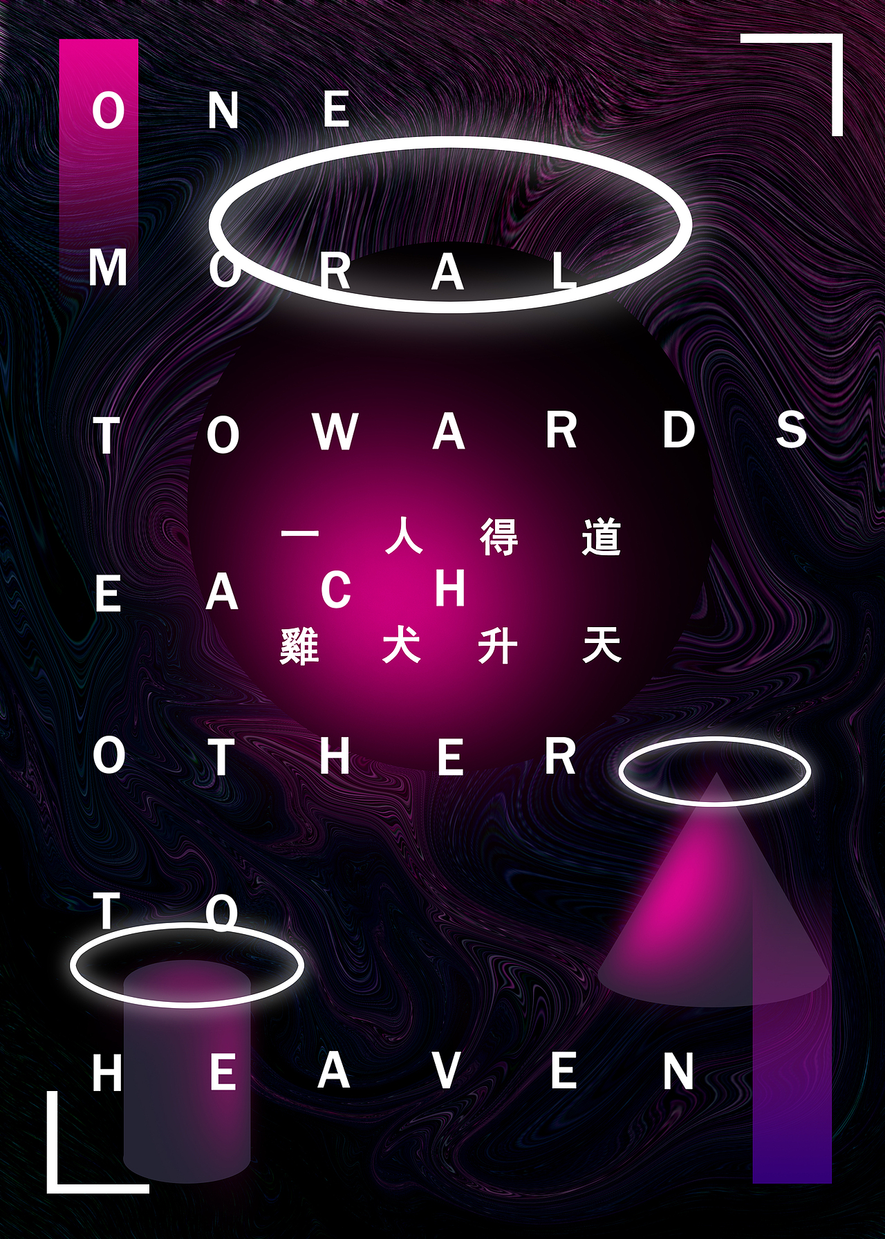 日常灵感海报练习（图ZMTE1MjQ0NDIw） - 海报 - 站酷设计师CLARK文理原创素材 - 站酷ZCOOL