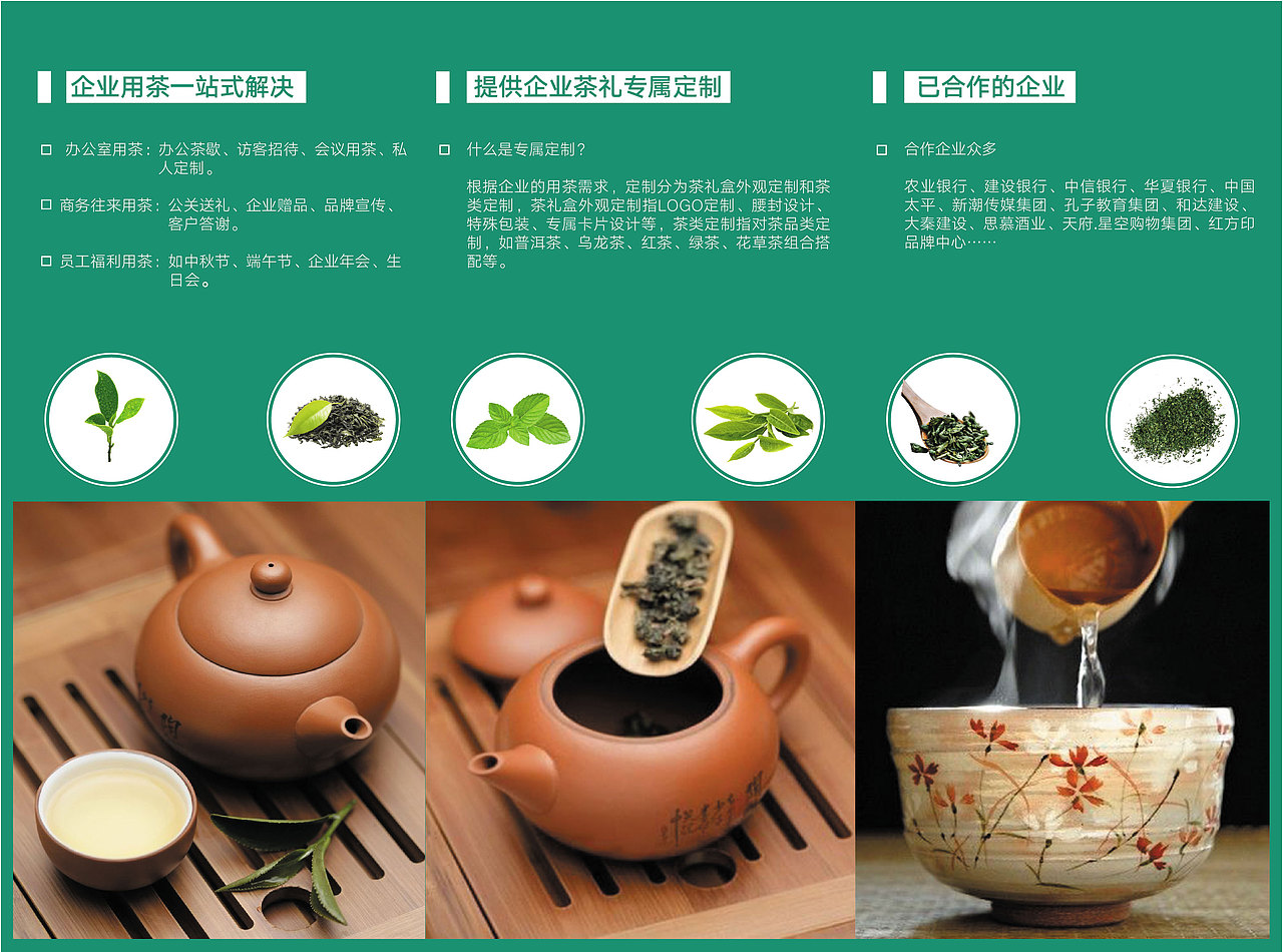 三折页（图ZMTM2MDU3MDYw） - 宣传物料 - 站酷设计师文相思原创素材 - 站酷ZCOOL