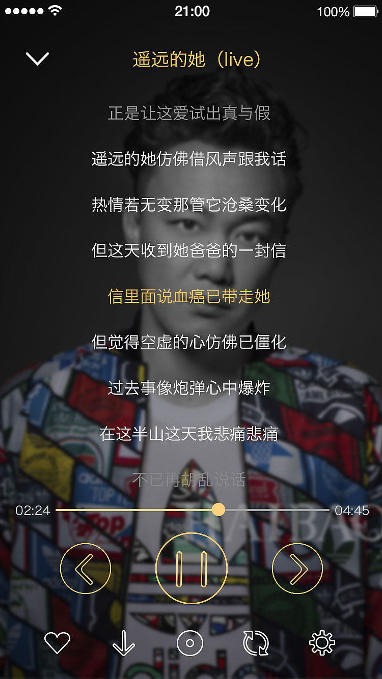 音乐APP（图ZMzYwNDMxNzY=） - APP界面 - 站酷设计师盛夏终年原创素材 - 站酷ZCOOL