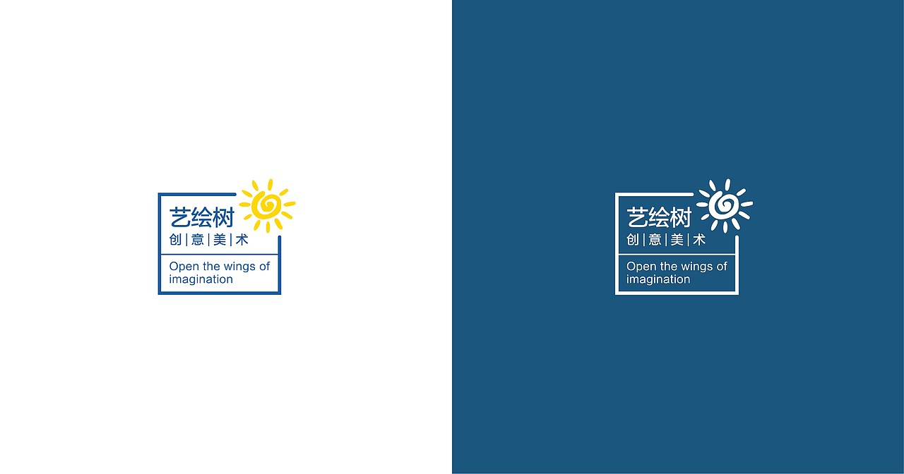 艺绘树 · 创意美术绘画班 标志设计（图ZODM4NzEyMDg=） - Logo - 站酷设计师无双明龙原创素材 - 站酷ZCOOL