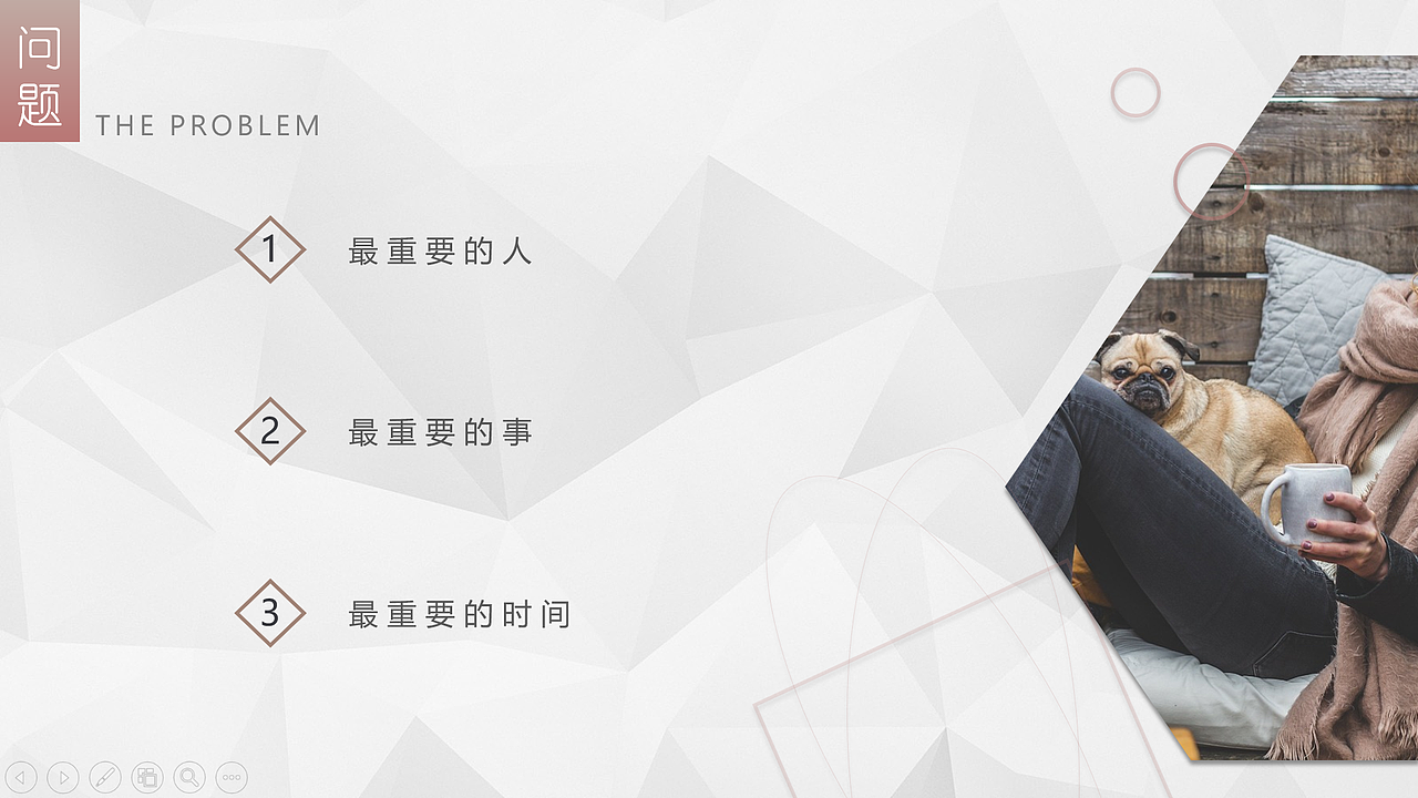 文艺心态PPT清新小资