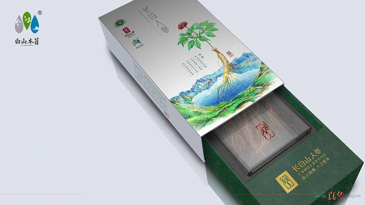 人参片礼盒及塑料包装（图ZMTQ0OTMxODQ4） - 包装 - 站酷设计师真象设计原创素材 - 站酷ZCOOL