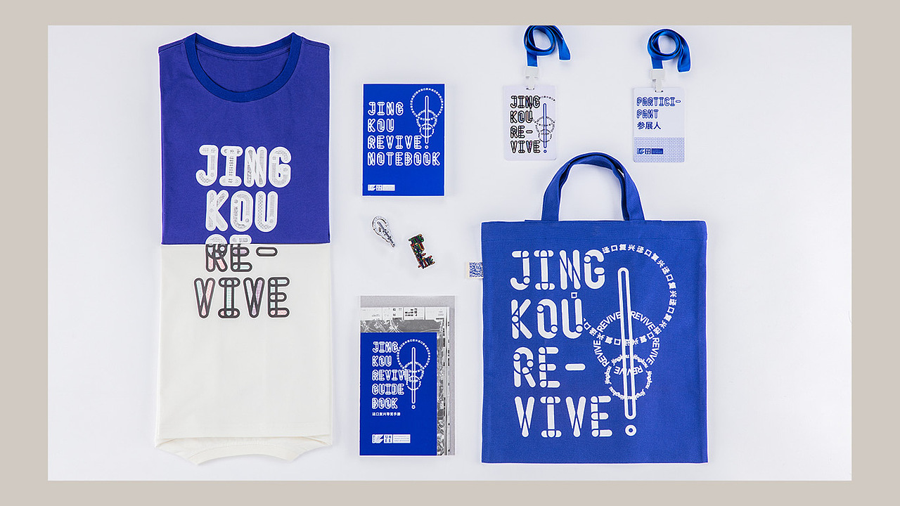 迳口复兴 Jingkou Revive! 开源字体（图ZMTUwNTAzNDA0） - 字体/字形 - 站酷设计师SureDesign烁设计原创素材 - 站酷ZCOOL