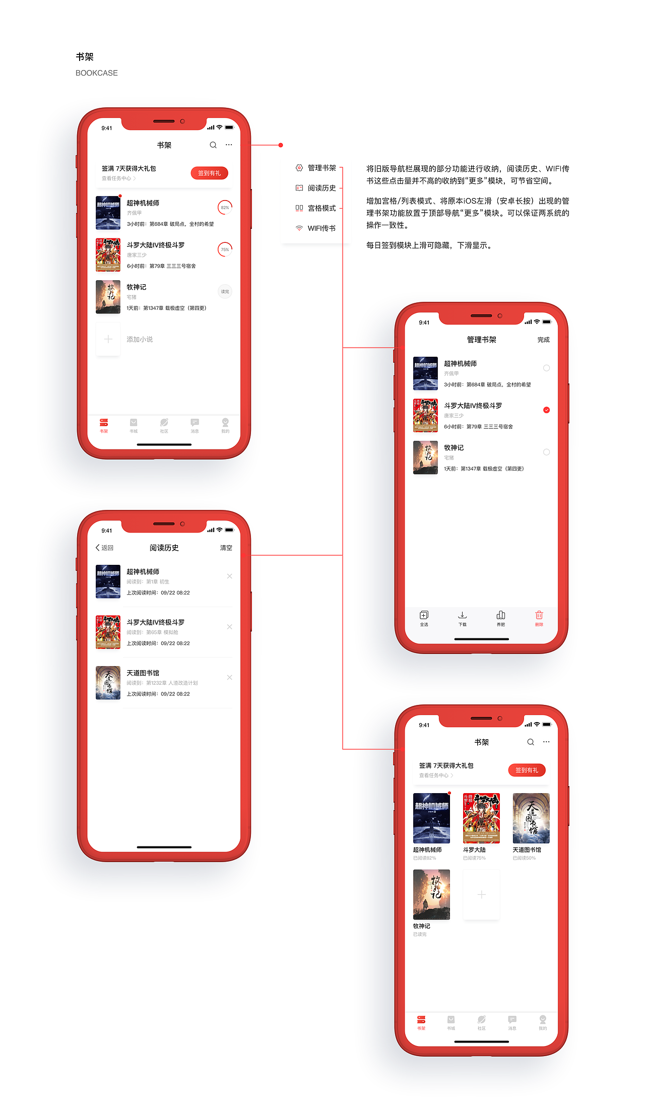 2019年创作历程（上篇） — Sabaku_no_Gaara（图ZMTkxNDc1ODQ4） - APP界面 - 站酷设计师Sabaku_no_Gaara原创素材 - 站酷ZCOOL