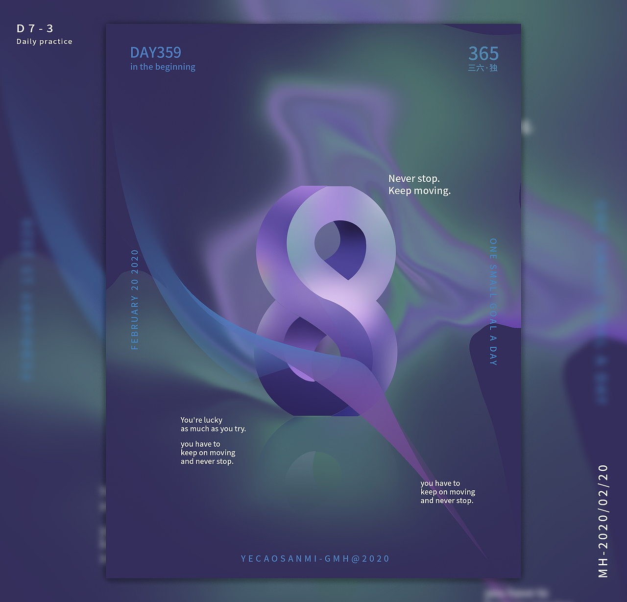 海报设计(Daily practice)