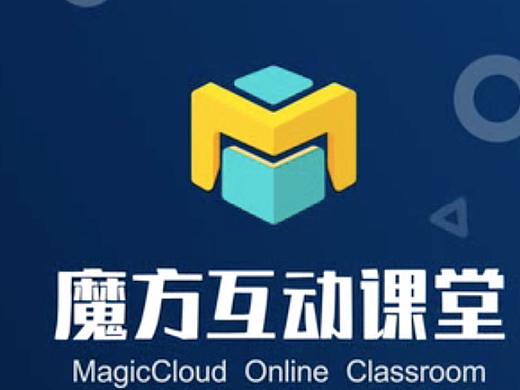 互动课堂宣传视频