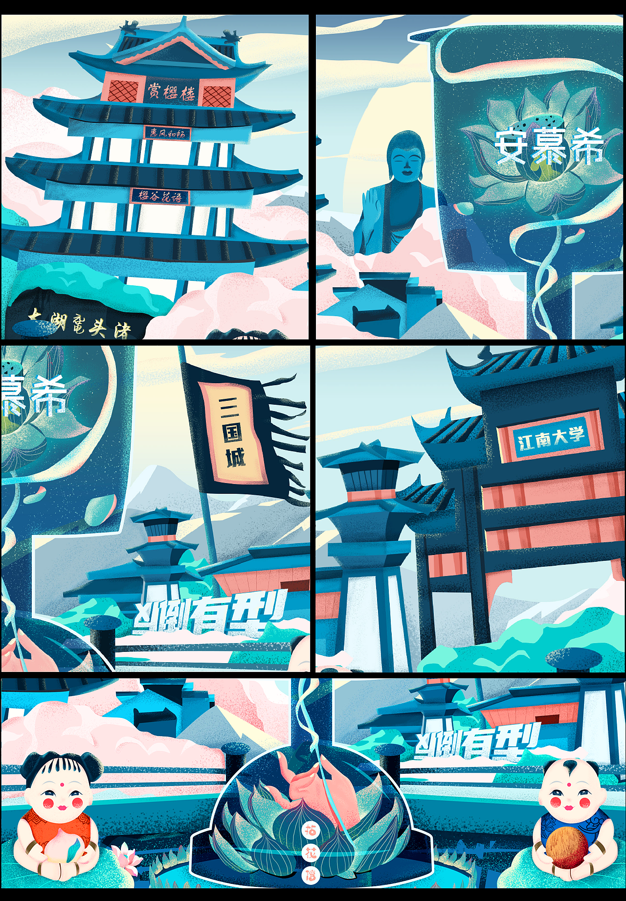 安慕希X站酷 反倒有型 无锡(图ZMjI1NjM0Mzg4) - 海报 - 站酷设计师翘舌音原创素材 - 站酷ZCOOL
