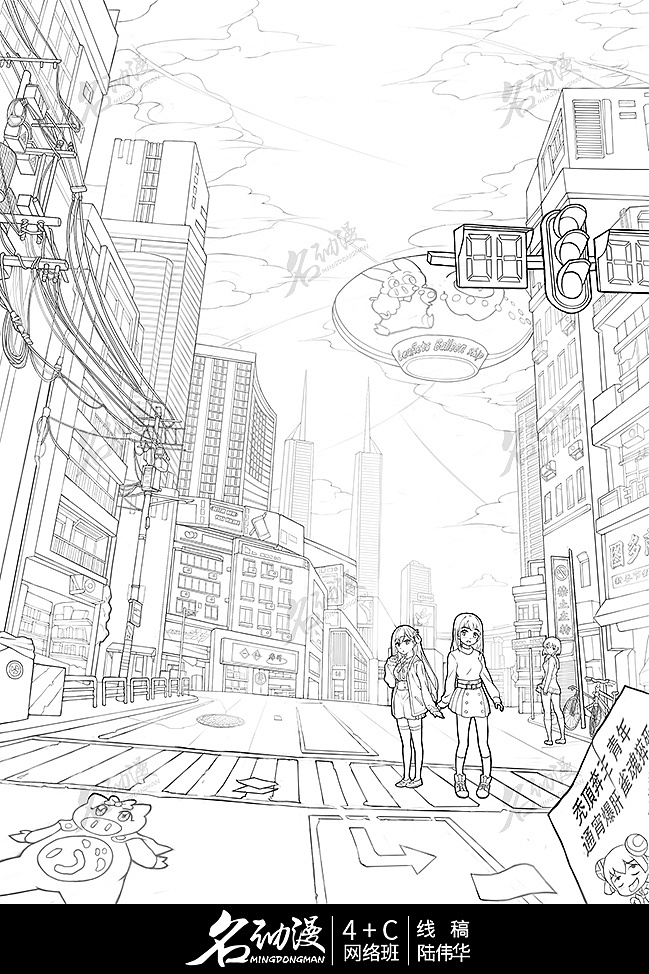 现代化都市少女逛街