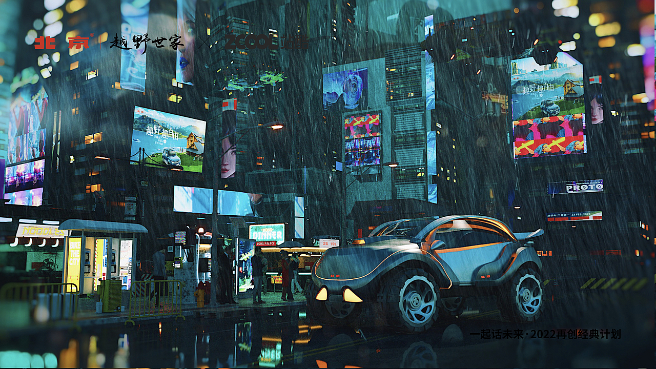 跨越时空，超越未来