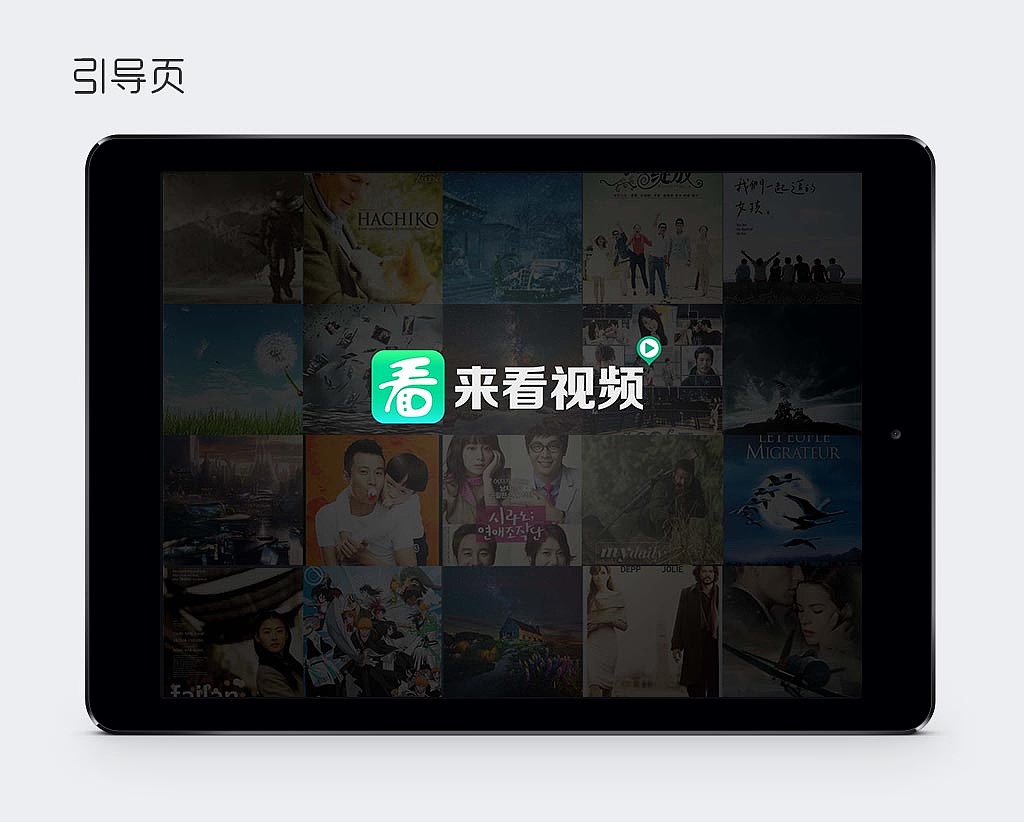 播放器（图ZMTc3ODI0NzI=） - APP界面 - 站酷设计师superwoman不会飞原创素材 - 站酷ZCOOL