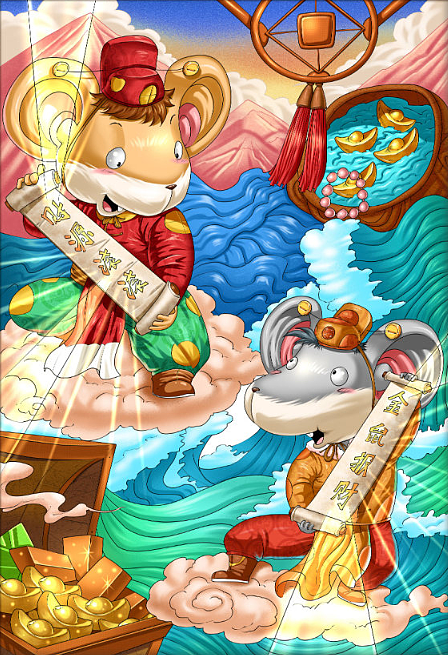 2020贺新年（图ZMTgyMzQ2MjEy） - 商业插画 - 站酷设计师分享使人进步原创素材 - 站酷ZCOOL