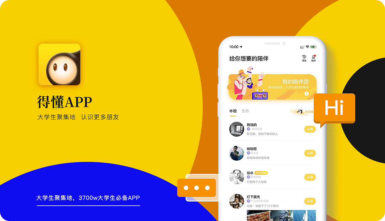 UI design（图ZMjU2NjAxOTY0） - APP界面 - 站酷设计师李半仙呀原创素材 - 站酷ZCOOL