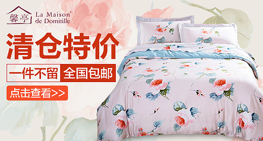 法式馨亭 钻展图 电商淘宝（图ZMTk3MjYyNzY=） - 电商 - 站酷设计师peachlemon原创素材 - 站酷ZCOOL