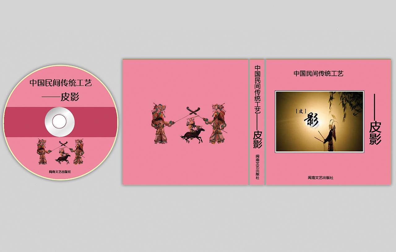 书籍装帧（图ZNTY4MDIyNTI=） - 书籍/画册 - 站酷设计师康森斌原创素材 - 站酷ZCOOL