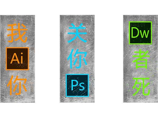 纯属娱乐（个人主页-ZMzEzNzc0NDQ=） - 其他平面 - 站酷设计师林珑zZ原创素材 - 站酷ZCOOL