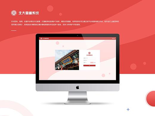 作品集-后台系统