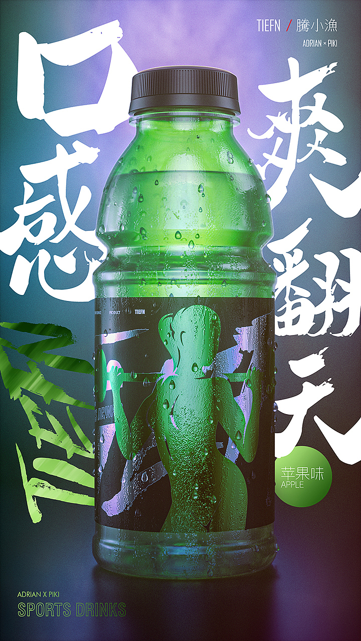 又好久没发了，整理一波！（图ZMjM2OTY2MzYw） - 产品 - 站酷设计师腾小渔原创素材 - 站酷ZCOOL
