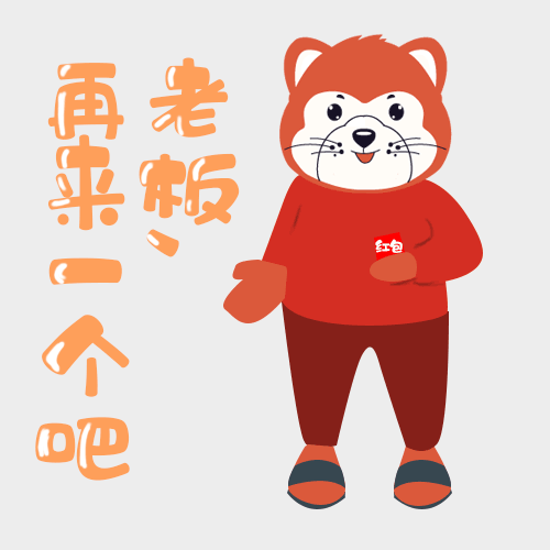 表情包（图ZMTQzNTMzNjc2） - 品牌 - 站酷设计师赵赵1号原创素材 - 站酷ZCOOL