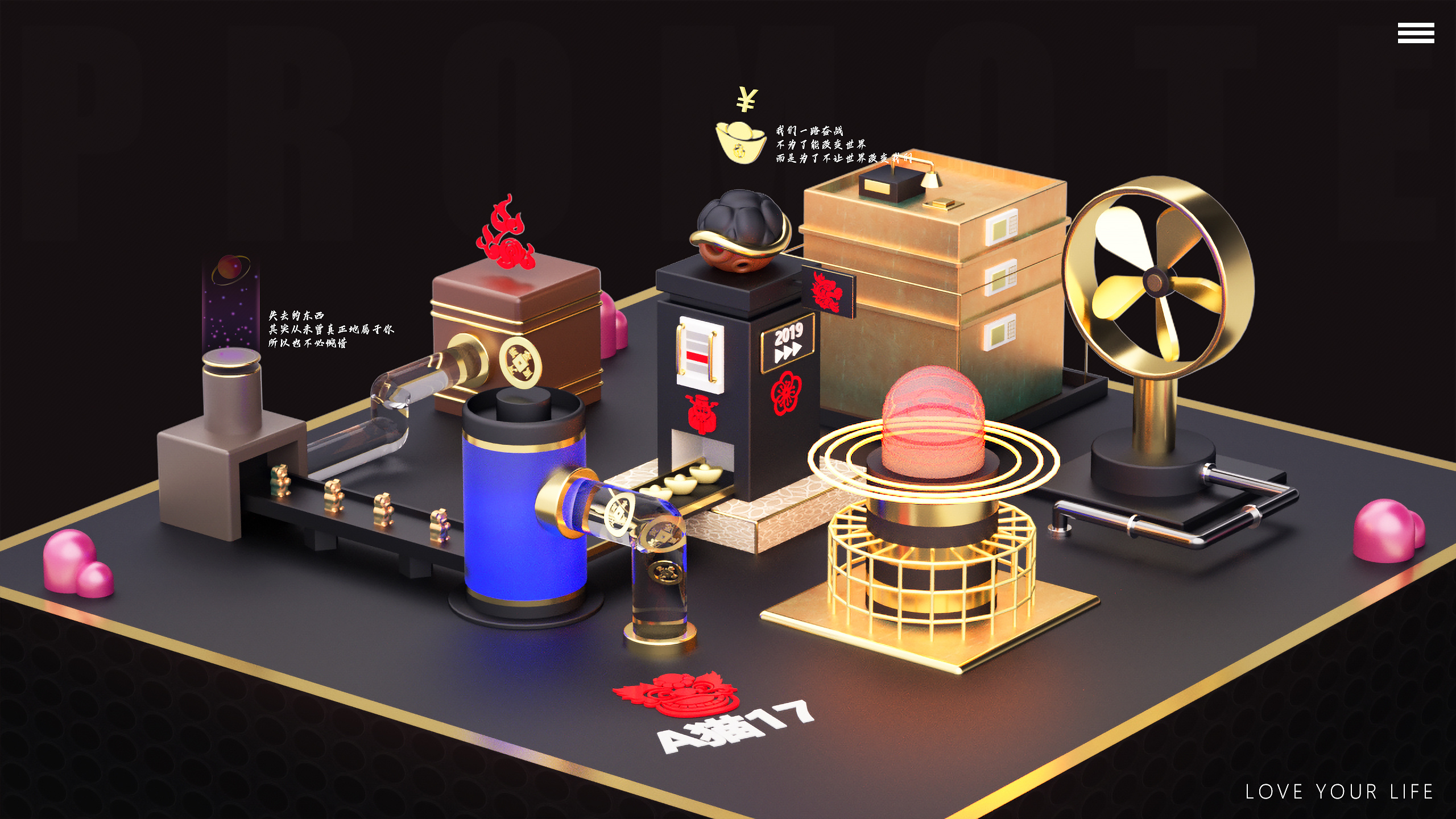 场景搭建 - c4d - 临摹