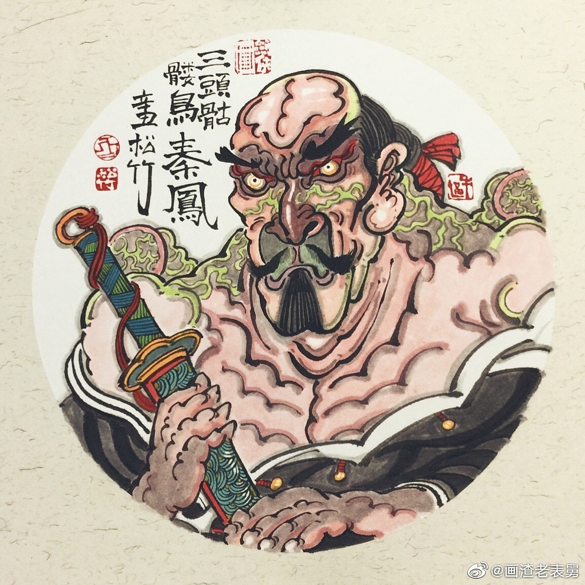 【南记手绘·不二堂·雍正剑侠图·第十季】|纯艺术|绘画|老表舅