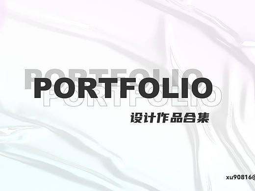 作品集