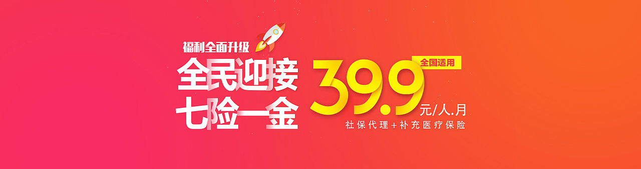 网站banner（图ZNDcwMzE2NDQ=） - 企业官网 - 站酷设计师王粗俗原创素材 - 站酷ZCOOL