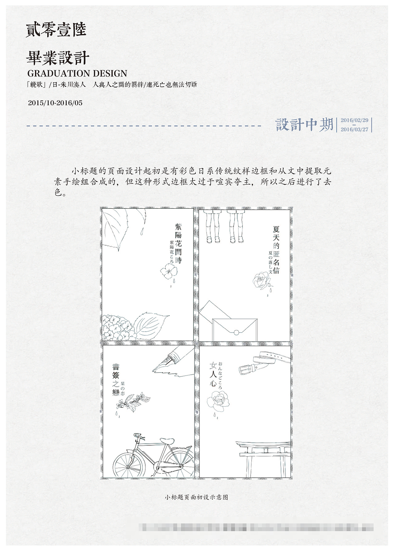 书籍（图ZOTQzOTg2NjQ=） - 书籍/画册 - 站酷设计师半田清舟原创素材 - 站酷ZCOOL
