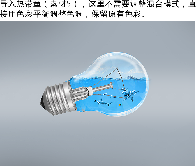 灯中世界图文教程