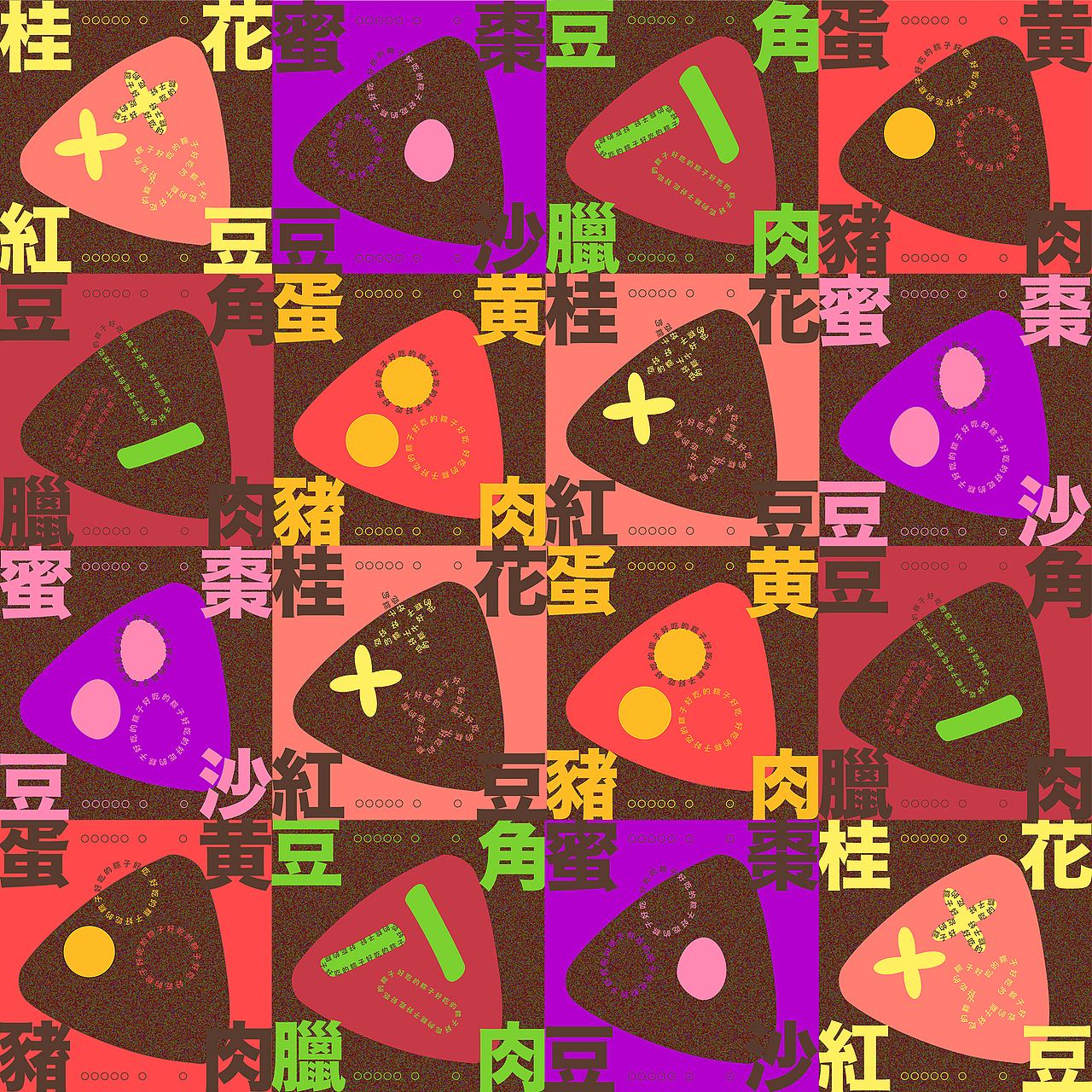 [端午安康] 四版端午海报（图ZMjEzMzU1NzUy） - 海报 - 站酷设计师Lena_Chen原创素材 - 站酷ZCOOL