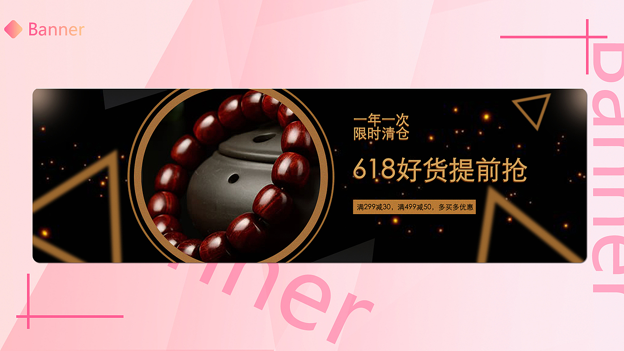 作品集（图ZMjMwNzEzMDE2） - 电商 - 站酷设计师倾城羽萱原创素材 - 站酷ZCOOL