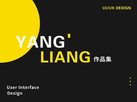 个人简历（2016-2021）