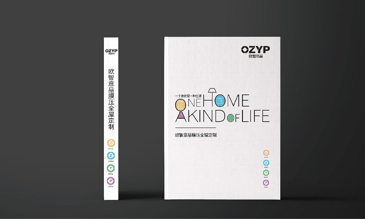 欧智意品 从“家出发”（图ZMTA4Mjc3NjI0） - 品牌 - 站酷设计师设计五花肉rou原创素材 - 站酷ZCOOL