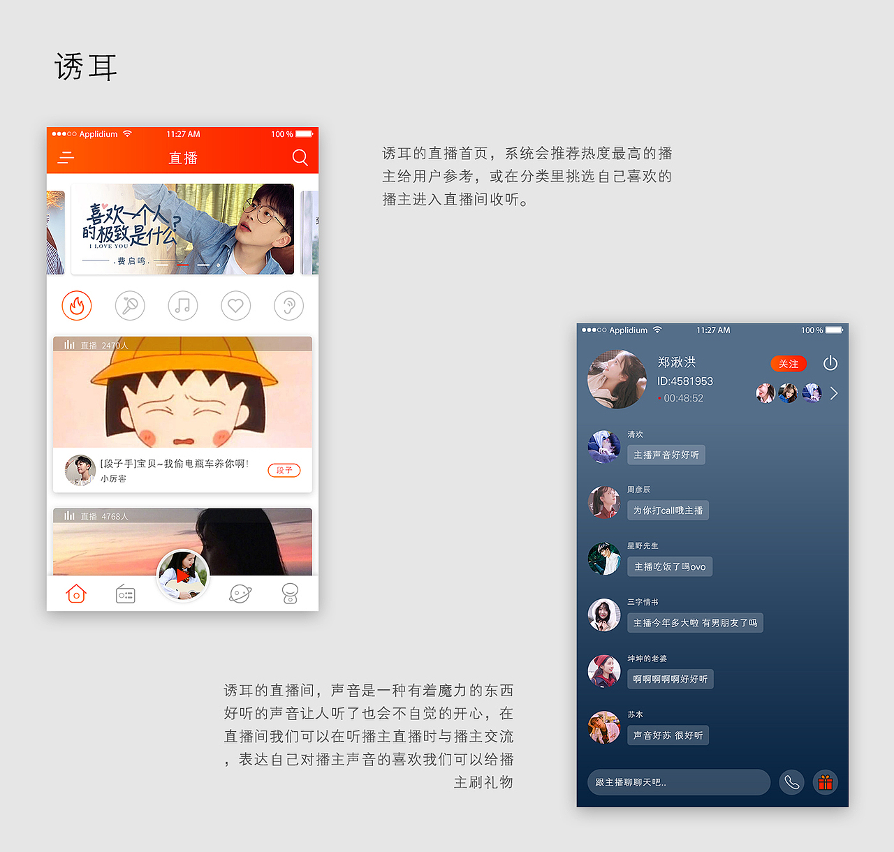 UI作品集（图ZMTEzODM4NzUy） - 其他UI - 站酷设计师JINXIU0947原创素材 - 站酷ZCOOL