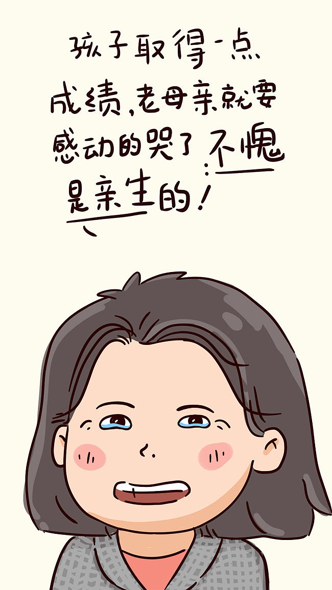 想想那一刻,就激动到说不出话!