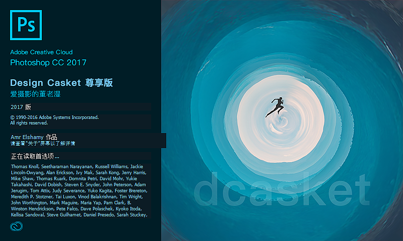 Photoshop 2017启动页面设计（图ZNjM3MzU2MDA=） - 图案 - 站酷设计师爱摄影的董老湿原创素材 - 站酷ZCOOL