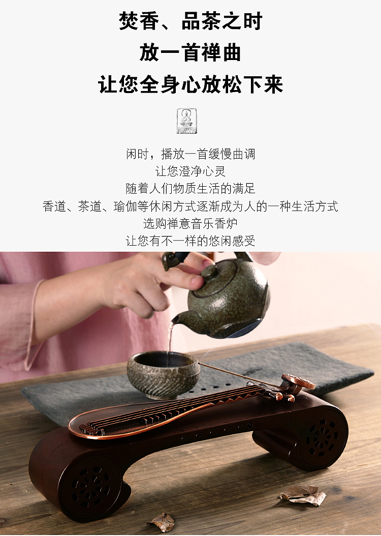 古典古琴禅意线香音乐香炉（图ZMTE3NTU1NjI4） - 其他平面 - 站酷设计师尚武士设计原创素材 - 站酷ZCOOL