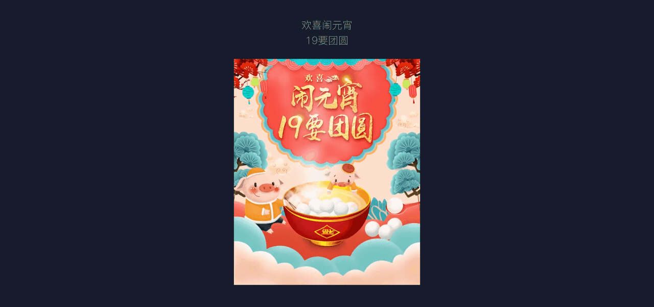 2018运营设计合辑（图ZMTQ4NjU4NTQ0） - 运营设计 - 站酷设计师浓浓浓雾原创素材 - 站酷ZCOOL