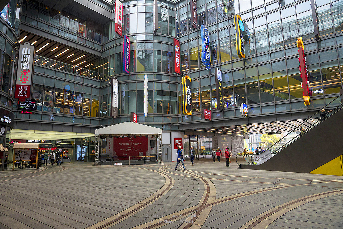 【徐汇日月光中心】