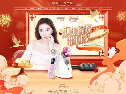 新年活动