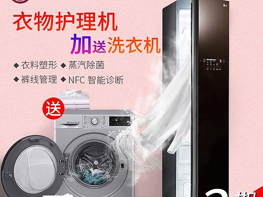 主图1（个人主页-ZNDI3MzkzODg=） - 宣传物料 - 站酷设计师Vincent_冰夏原创素材 - 站酷ZCOOL