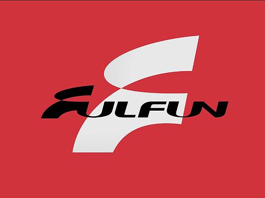 Fulfun品牌塑造，运动品牌logo设计，智尚创艺视觉