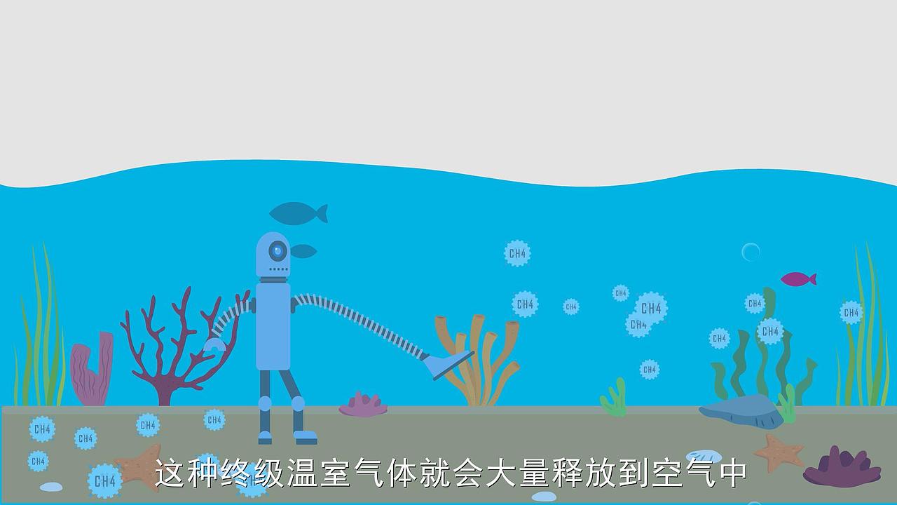 海洋矿藏之可燃冰（图ZMTcxODkzMzgw） - 动画片 - 站酷设计师晶莹的莹子原创素材 - 站酷ZCOOL