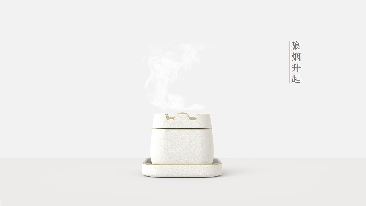 《烽火台》茶杯设计（图ZMTk0NjA2OTc2） - 生活用品 - 站酷设计师人正原创素材 - 站酷ZCOOL